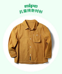 50�����۵�С�·����ÿ��ֺô��Ĵ��Ŀ�ͯװ