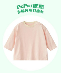 50�����۵�С�·����ÿ��ֺô��Ĵ��Ŀ�ͯװ