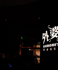 ���żҺܿɣ��˾�30��Ҳ�ɱ�