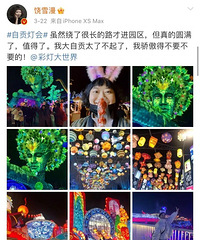 �����Թ��ƻᡱˢ���󣬻����ⷢ�������Ǹ���ʳ֮����