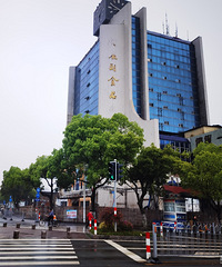 ���Ҹ�ʳƷ�г���ʼ����