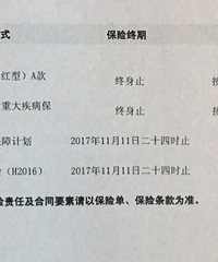 ǰ�������˼�����ҵ�գ�����е���ӵĸо�