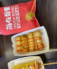 ���Ի���̨��No.52��Ŵ˫Ƥ�̾�һ�����춹�ڣ����ó�