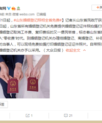 ɽ�������Ǽ�����ȫʡ��ѣ�����Ϊ��Ϳ�����߽������