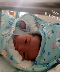 【地球,我来了】挂了四袋催产素的米宝终于来了