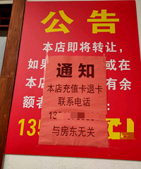 �겻���ˣ��ϰ����ֻ����������˿����