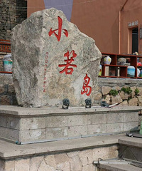 ʯ��һ���Σ������˶�������߲ʷ���