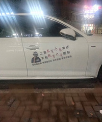 80�������ѵ�һ�������û�����