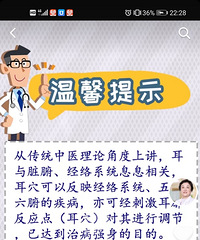 ��̨����������ҽ��Ѩѹ���ν��ӵģ�