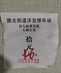 ������ֻ�����ޣ���ͣ����ȴ����15Ԫ