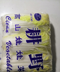 �����ʵ�̯�����������ֲ˺�������������Ҫ��