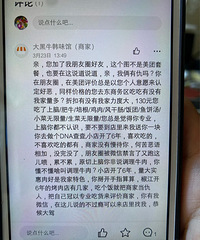 ������ʵ�Է����飬ȴ�����������Ȧ��