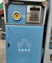 ����ƿ����ջ����г�����