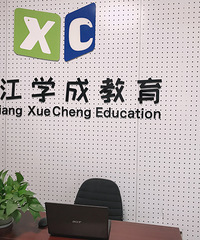 ̨нѧɽѵѧУ޹˾Ϣ