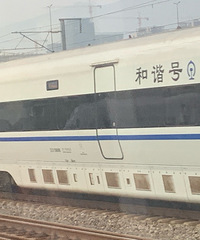 ��������޷��ν������ϸ���վ����֪S1��S2�ܷ���Ч�ν�