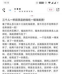 �����ˣ�3�����ں����̳���27�飬���ֻ����ӷ���Ա���￴����