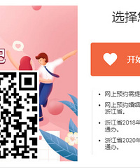 ��˫11��֤���ԡ�����������֤������Կ�ʼ����ԤԼ����