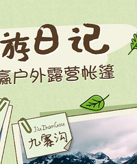 �������ռ�No.53������������ι��ԣ�Ӯ����¶Ӫ����