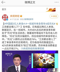 ȫ���ѳ�2���˵�������Ϊʲô����飿