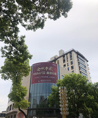 ��ʢ�㳡���ڵ���ҵ��ǰ����