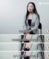 90��Ů����30�ΰ����˵ְҵ�������Ա��׬Ǯ��