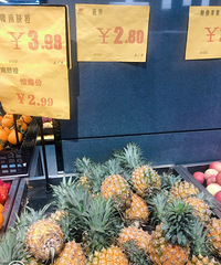 ���ܴ������У��۸�ͦ���˵ģ�2.8Ԫһ��