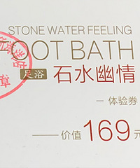 ���۸��᡿�������������£�ÿ����20�ż�ֵ169Ԫ���ϻ���ԡȯ