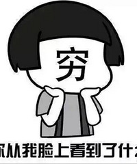 �������д��������������ˣ����ͬ����