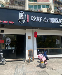 ���Ի���̨��No.53��ʳ��״Ԫ����-ζ������