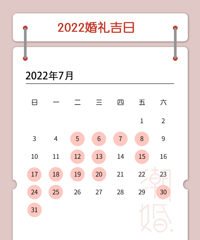 2022����ں�����ָ�ϣ������Ӳ�����ѡ....