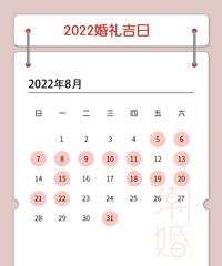 2022����ں�����ָ�ϣ������Ӳ�����ѡ....