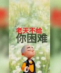 �������ף������᲻��������Ϊ����Ҫ������