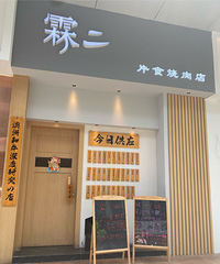 �ſ�Ǯ�ĺ�ţ����õ���Σ��������磡