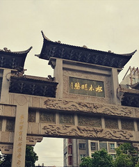 ���뵤��ɽ�����˶�����һ��ͤ��