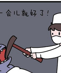 �ϰ��տ������̫��̫���ˣ���ʱ2���£�����1300