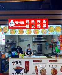 ��Ƥ���跹���ʺ��ؿ�ζ���˳�