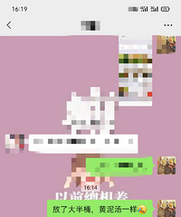 ����ˮ����һ������ô�죿