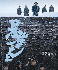 ��һ�������������Ĳ���Ӱ���С��ھ��ࡱ��