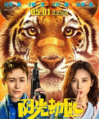 ��һ�������������Ĳ���Ӱ���С��ھ��ࡱ��