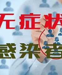 �㽭4��27��������֢״��Ⱦ��3��