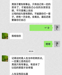 �ڳɳ��У��������̸�����Щ������