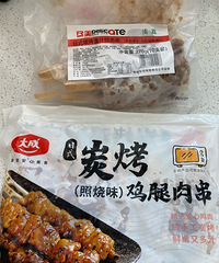 ���Ի���̨��No.53��̿�������⴮