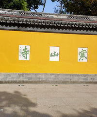 ���ݺ�ɽ��