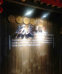 �������ռ�NO.53�����ٺ������