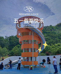 ��·�Ŷ�ͯ��԰|·�Ź�԰��һ��Ҫ���»�����