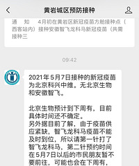 ����֪ͨ���¹�����ڶ�����֣���Ӧ��ȱ������ȡ��ԭԤԼʱ��