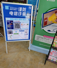 Ϊ�˷�թƭ��������