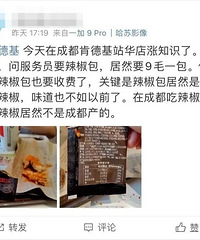 �ϵ»���������ͻȻ����Ҫ�շ��ˣ��Ҳ���ȥ����