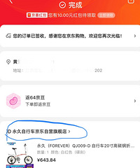 �����������г�20�磬��Ů���˶�ͯͨ�ã���ɲ�۵����٣�500