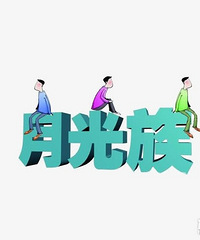 ���۸��᡿������н���������������ˣ�